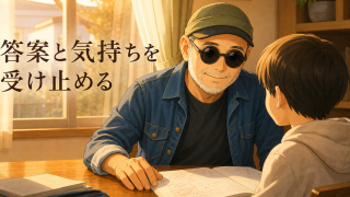 白ひげいってつが夕方の家で子どもの答案を前に穏やかに話を聞く場面