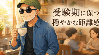 朝の台所で穏やかに微笑む白ひげの男性（緑帽子、丸い黒眼鏡）