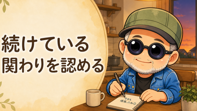 夕暮れの台所でメモする白ひげの男性
