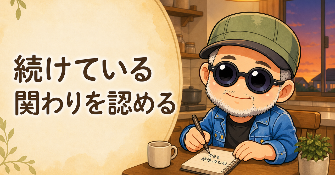 夕暮れの台所でメモする白ひげの男性